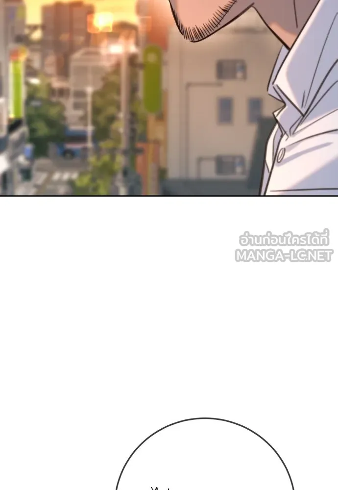 พริบตาเปลี่ยนโลก ตอนที่ 26 รูปที่ 120