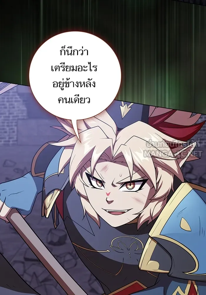 ผู้เล่นขั้นเทพแห่งหอคอยฝึกสอน ตอนที่ 179 รูปที่ 105