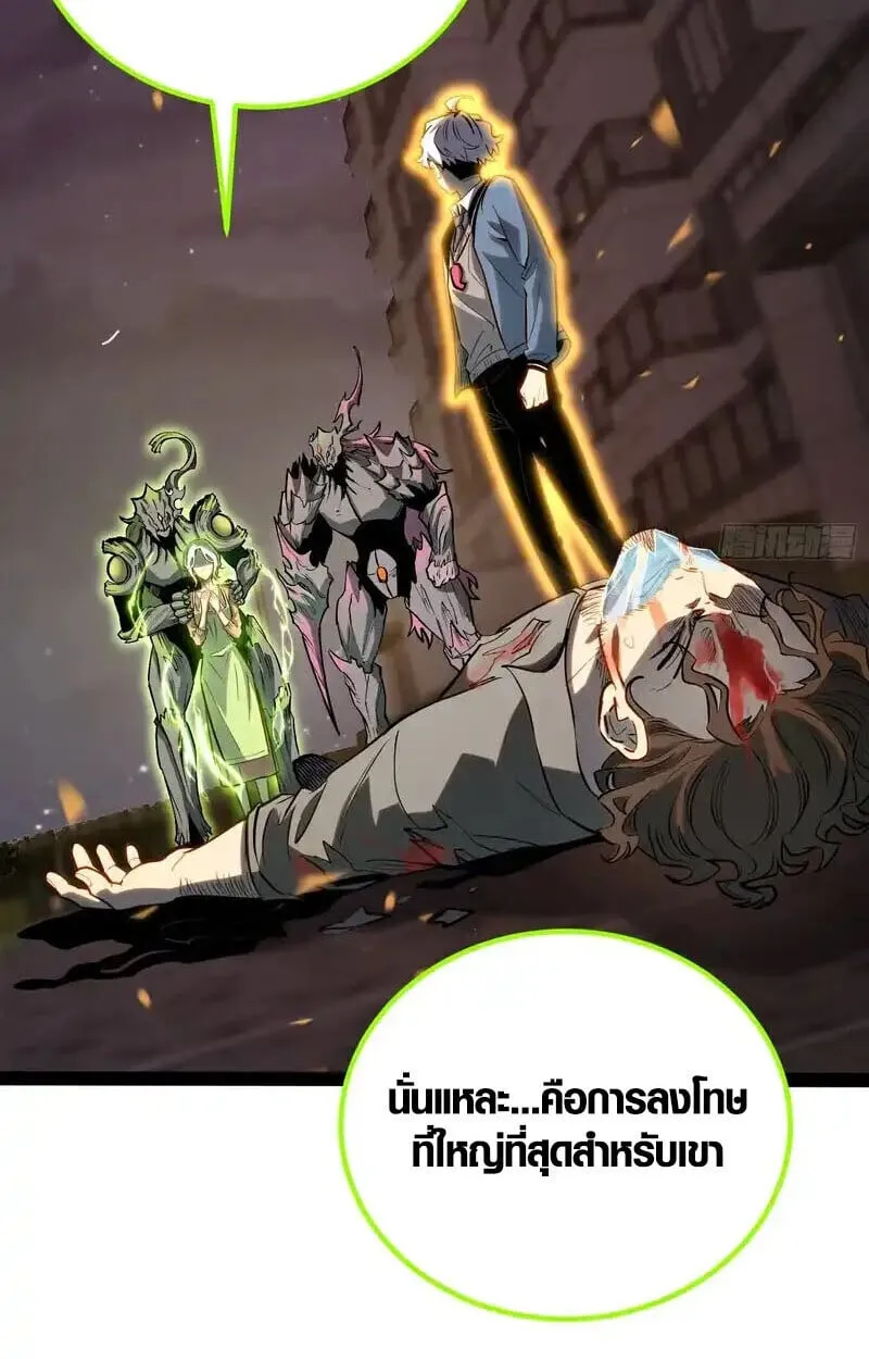 Full-Time Awakening ต_นพล_งไร_ข_ดจำก_ด ตอนที่ ตอนที่ 46 รูปที่ 34