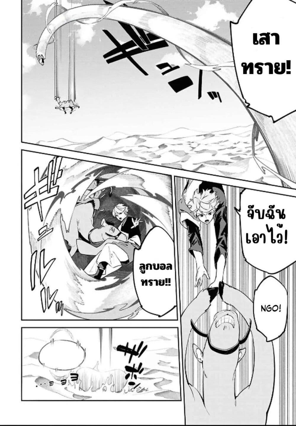 Manga-lc-com อ่านมังงะ อ่านการ์ตูน ออนไลน์ ฟรี Suna Mahou de Suna no Oukoku wo Tsukurou Sabaku ni Tsuihou Sareta kara Ganbatte Sokoku Ijou no Kokka wo Tatete Mita ตอนที่ 1 2 3 4 5 6 7 8 9 10 11 12 13 14 ฟรี ไม่มีโฆษณา Manga-lc - อ่าน มังงะ อ่าน การ์ตูน ออนไลน์ อ่านมังงะ ฟรี