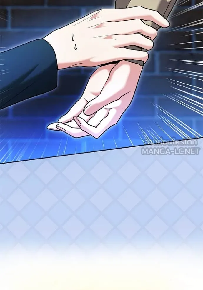 ออร่าดาราอัจฉริยะ ตอนที่ 60 รูปที่ 65