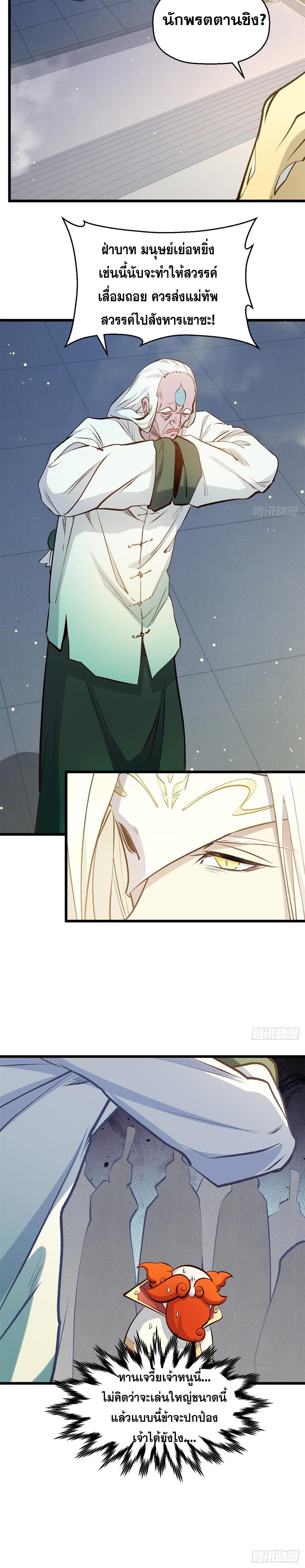 Manga-lc-com อ่านมังงะ อ่านการ์ตูน ออนไลน์ ฟรี Top Tier Providence ตอนที่ 1 2 3 4 5 6 7 8 9 10 11 12 13 14 ฟรี ไม่มีโฆษณา Manga-lc - อ่าน มังงะ อ่าน การ์ตูน ออนไลน์ อ่านมังงะ ฟรี