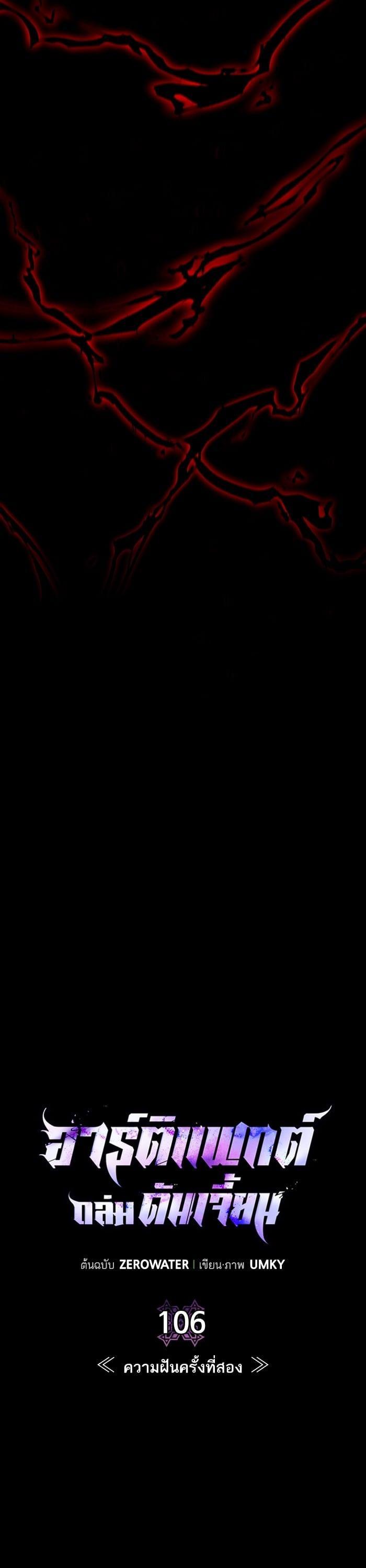 Manga-lc-com อ่านมังงะ อ่านการ์ตูน ออนไลน์ ฟรี Dungeons and Artifacts ตอนที่ 1 2 3 4 5 6 7 8 9 10 11 12 13 14 ฟรี ไม่มีโฆษณา Manga-lc - อ่าน มังงะ อ่าน การ์ตูน ออนไลน์ อ่านมังงะ ฟรี