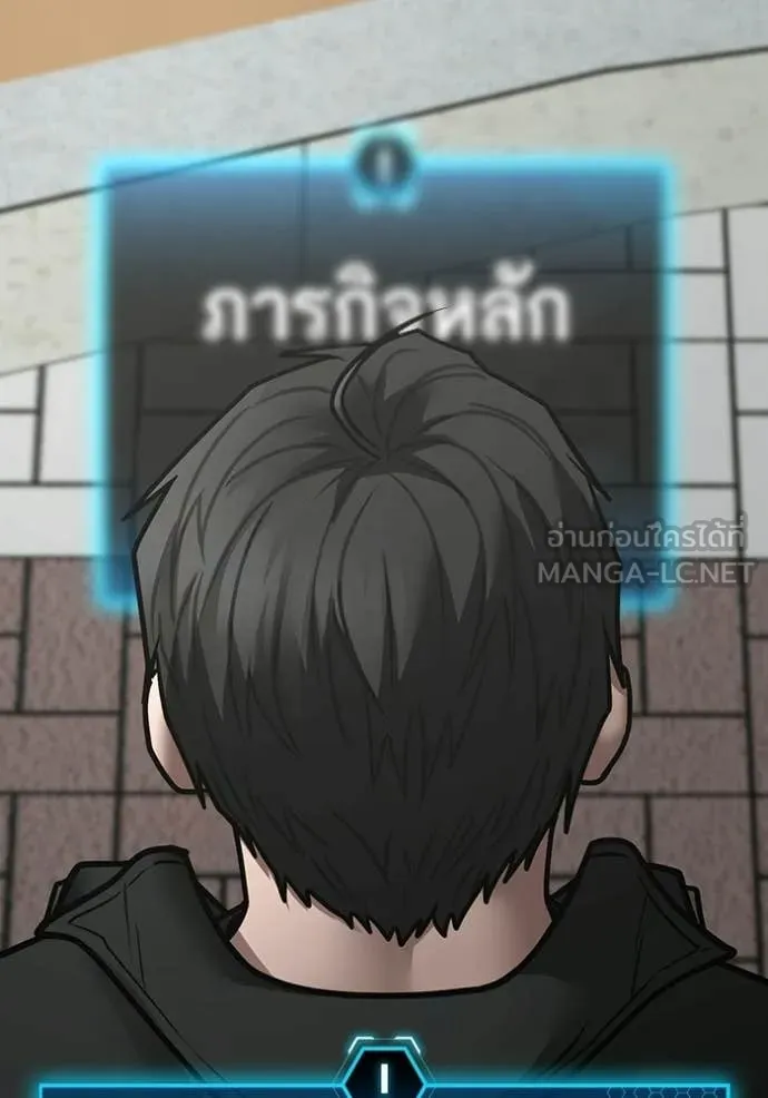 reality ตอนที่ 184 รูปที่ 156