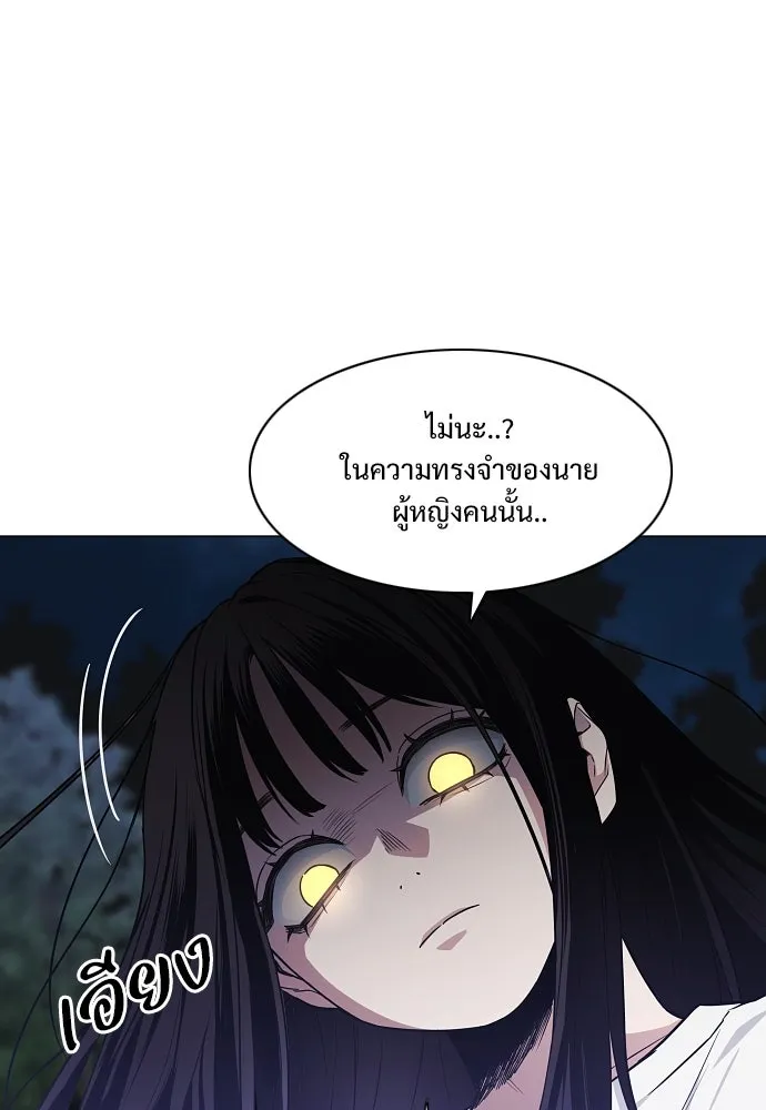 JAKDU ตอนที่ 41 รูปที่ 95