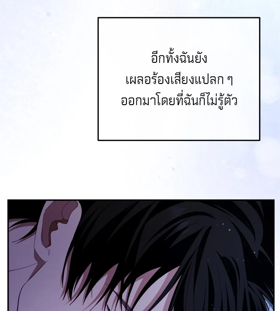 เบื้องหลังรอยยิ้มของเจ้าหญิง ตอนที่ 28 รูปที่ 139