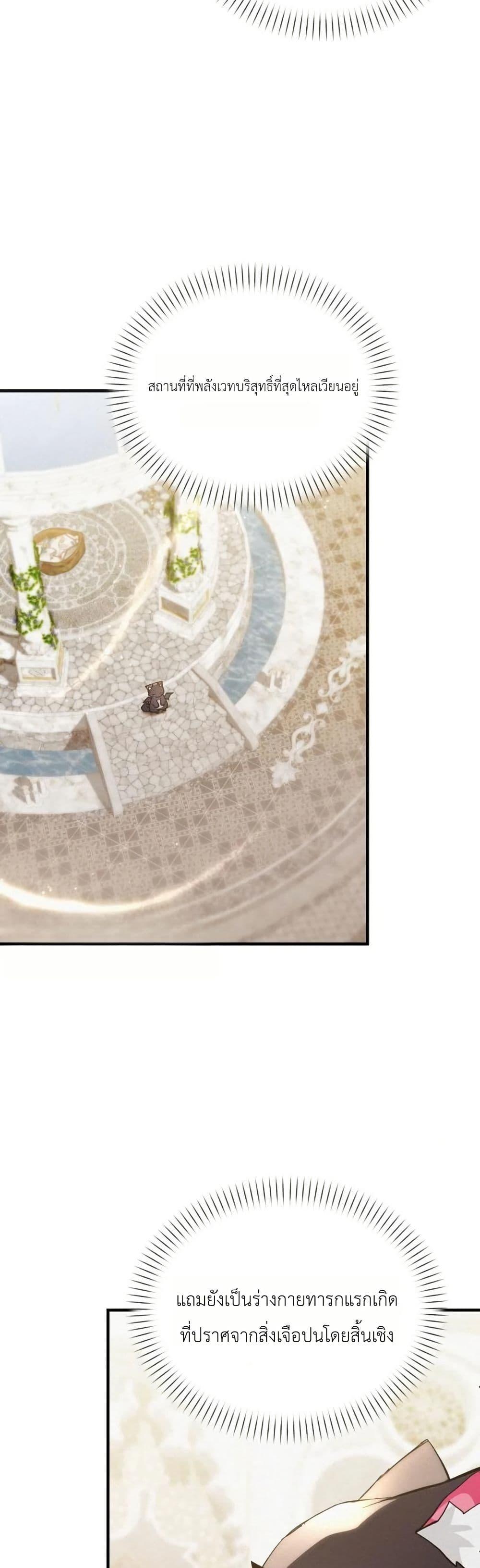 Manga-lc-com อ่านมังงะ อ่านการ์ตูน ออนไลน์ ฟรี One day, I became a hatchling ตอนที่ 1 2 3 4 5 6 7 8 9 10 11 12 13 14 ฟรี ไม่มีโฆษณา Manga-lc - อ่าน มังงะ อ่าน การ์ตูน ออนไลน์ อ่านมังงะ ฟรี