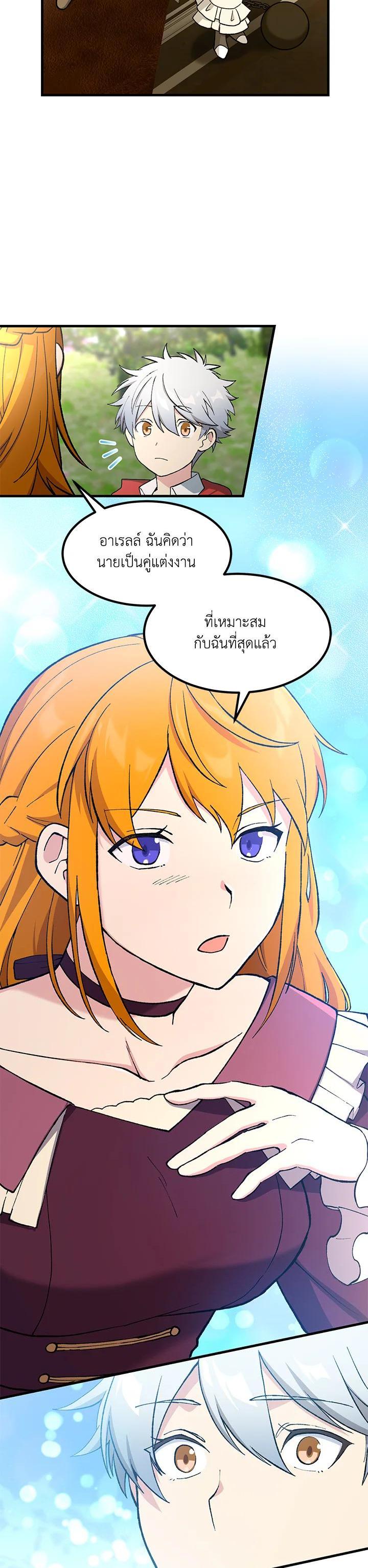 Manga-lc-com อ่านมังงะ อ่านการ์ตูน ออนไลน์ ฟรี How the Pro in His Past Life Sucks the Sweet Honey ตอนที่ 1 2 3 4 5 6 7 8 9 10 11 12 13 14 ฟรี ไม่มีโฆษณา Manga-lc - อ่าน มังงะ อ่าน การ์ตูน ออนไลน์ อ่านมังงะ ฟรี