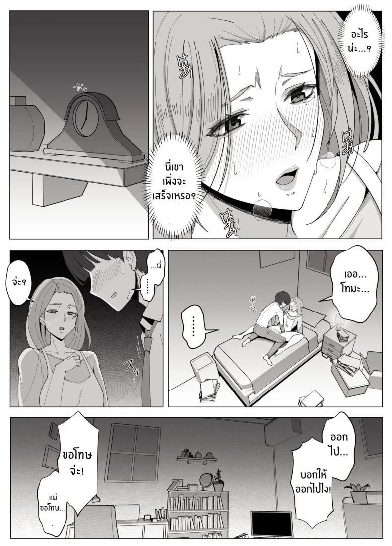 Doujin-Lc- อ่าน โดจิน มังฮวา เกาหลี ญี่ปุ่น จีน แปลไทย เขตเเดนนี้มีเเค่เราสอง [Yoshiyoshi-ya] ตอนที่ 1 2 3 4 5 6 7 8 9 10 11 12 13 14 ฟรี ไม่มีโฆษณา อ่าน โดจิน Manhwa เกาหลี ญี่ปุ่น จีน เรามีครบ คัดมาให้เน้นๆ โดจิน 18+ รับประกันความฟินโดย  Doujin Lc
