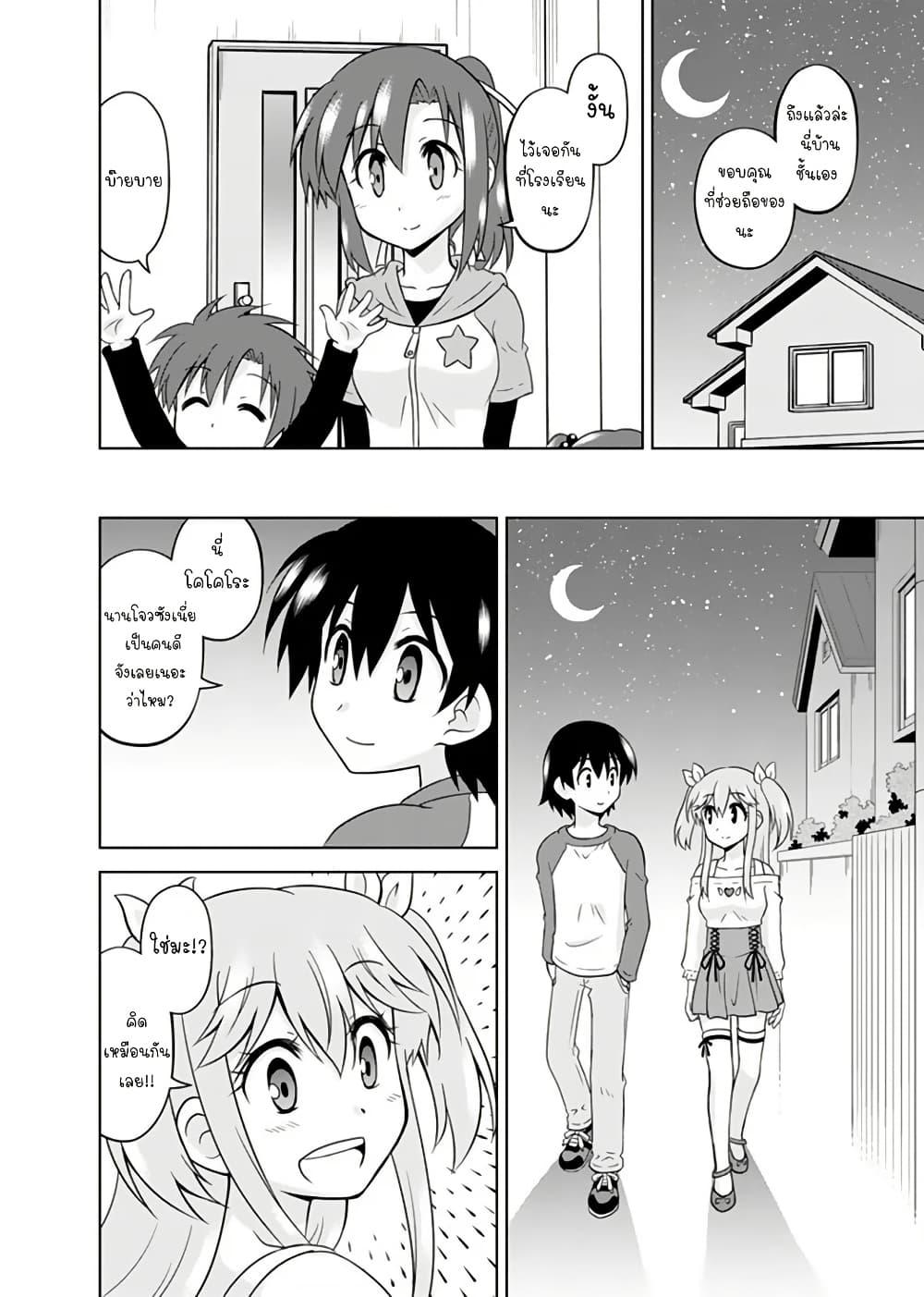 Manga-lc-com อ่านมังงะ อ่านการ์ตูน ออนไลน์ ฟรี Tadashi Ore wa Heroine Toshite ตอนที่ 1 2 3 4 5 6 7 8 9 10 11 12 13 14 ฟรี ไม่มีโฆษณา Manga-lc - อ่าน มังงะ อ่าน การ์ตูน ออนไลน์ อ่านมังงะ ฟรี