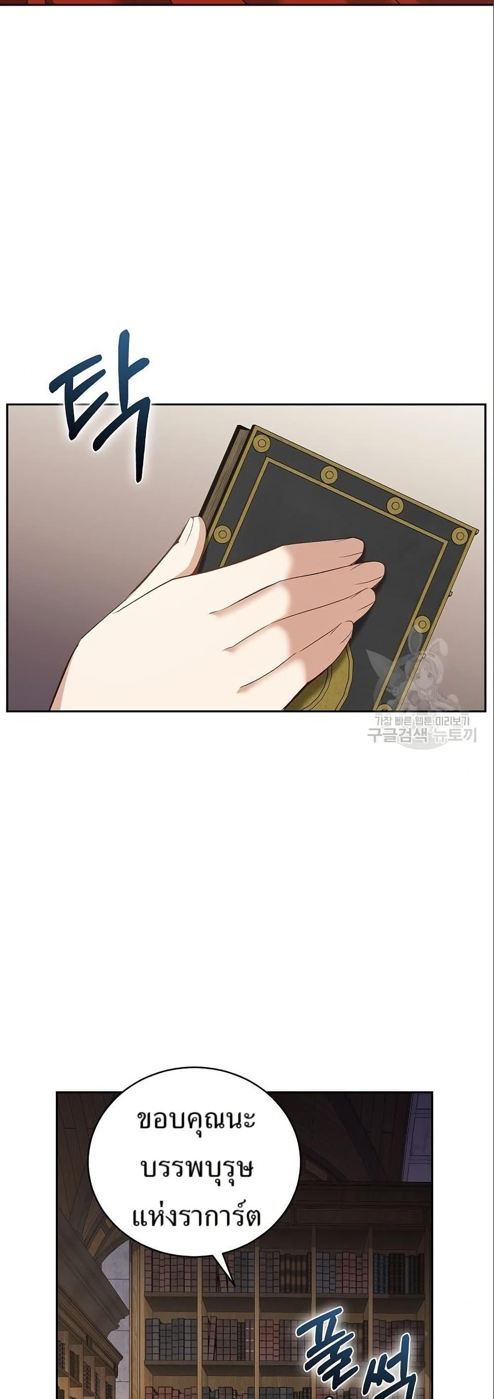 Manga-lc-com อ่านมังงะ อ่านการ์ตูน ออนไลน์ ฟรี Kill the Emperor ตอนที่ 1 2 3 4 5 6 7 8 9 10 11 12 13 14 ฟรี ไม่มีโฆษณา Manga-lc - อ่าน มังงะ อ่าน การ์ตูน ออนไลน์ อ่านมังงะ ฟรี