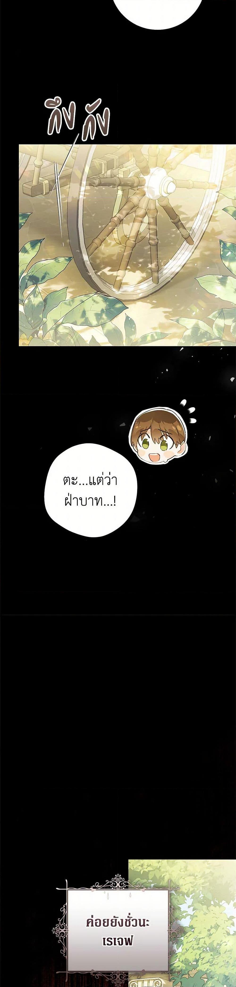 Manga-lc-com อ่านมังงะ อ่านการ์ตูน ออนไลน์ ฟรี The Villainess Is A Marionette ตอนที่ 1 2 3 4 5 6 7 8 9 10 11 12 13 14 ฟรี ไม่มีโฆษณา Manga-lc - อ่าน มังงะ อ่าน การ์ตูน ออนไลน์ อ่านมังงะ ฟรี