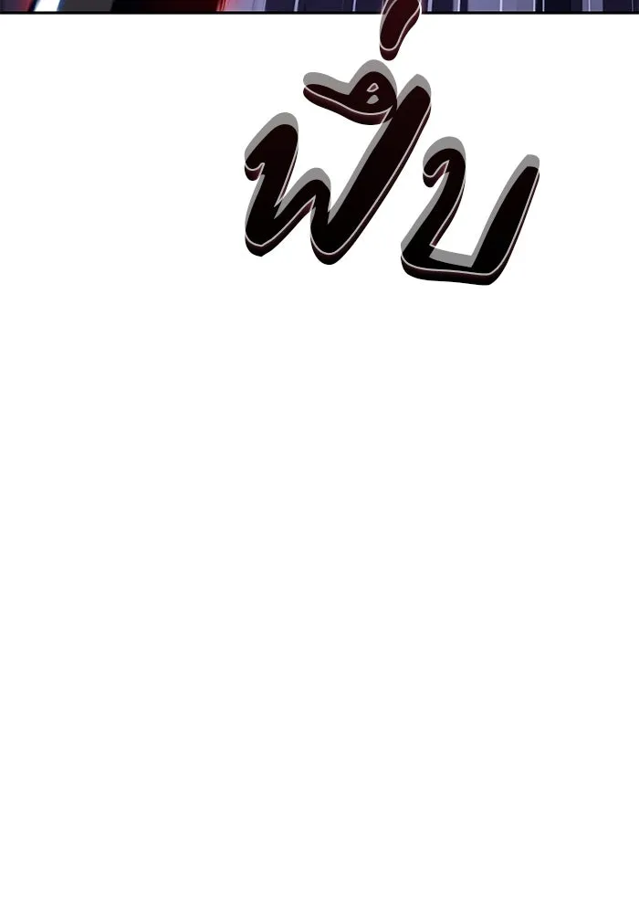 ลูกชายคนเล็กของดยุกคือมือสังหาร ตอนที่ 90 รูปที่ 71