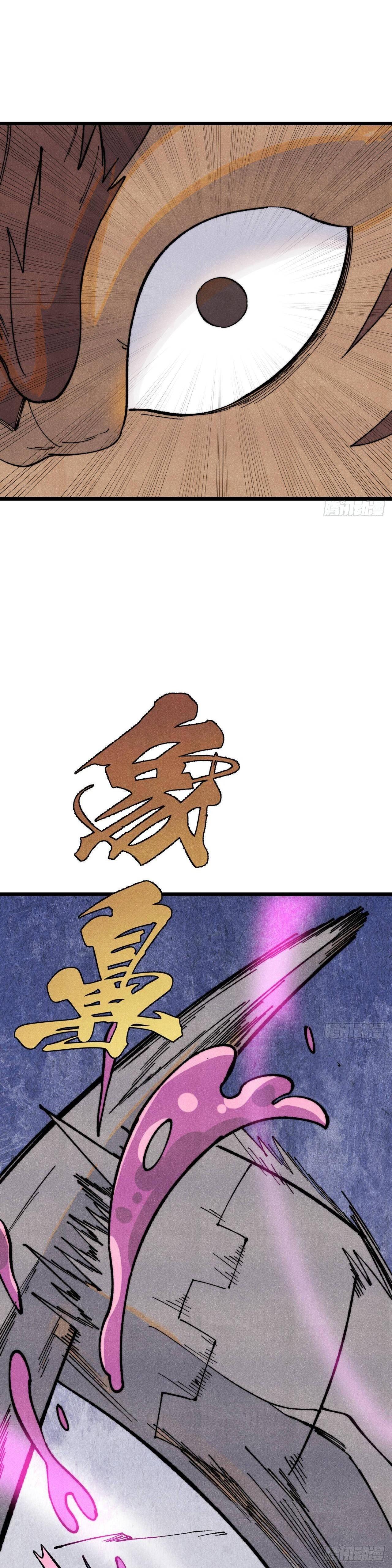 Manga-lc-com อ่านมังงะ อ่านการ์ตูน ออนไลน์ ฟรี All Hail the Sect Leader ตอนที่ 1 2 3 4 5 6 7 8 9 10 11 12 13 14 ฟรี ไม่มีโฆษณา Manga-lc - อ่าน มังงะ อ่าน การ์ตูน ออนไลน์ อ่านมังงะ ฟรี