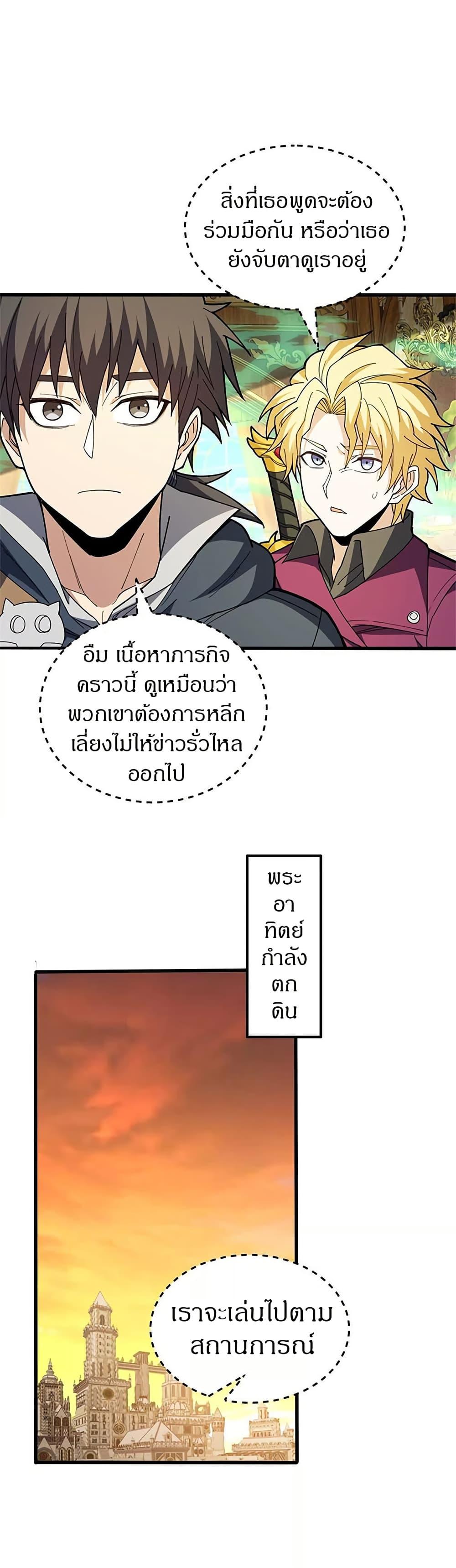 Manga-lc-com อ่านมังงะ อ่านการ์ตูน ออนไลน์ ฟรี My Dragon System ตอนที่ 1 2 3 4 5 6 7 8 9 10 11 12 13 14 ฟรี ไม่มีโฆษณา Manga-lc - อ่าน มังงะ อ่าน การ์ตูน ออนไลน์ อ่านมังงะ ฟรี