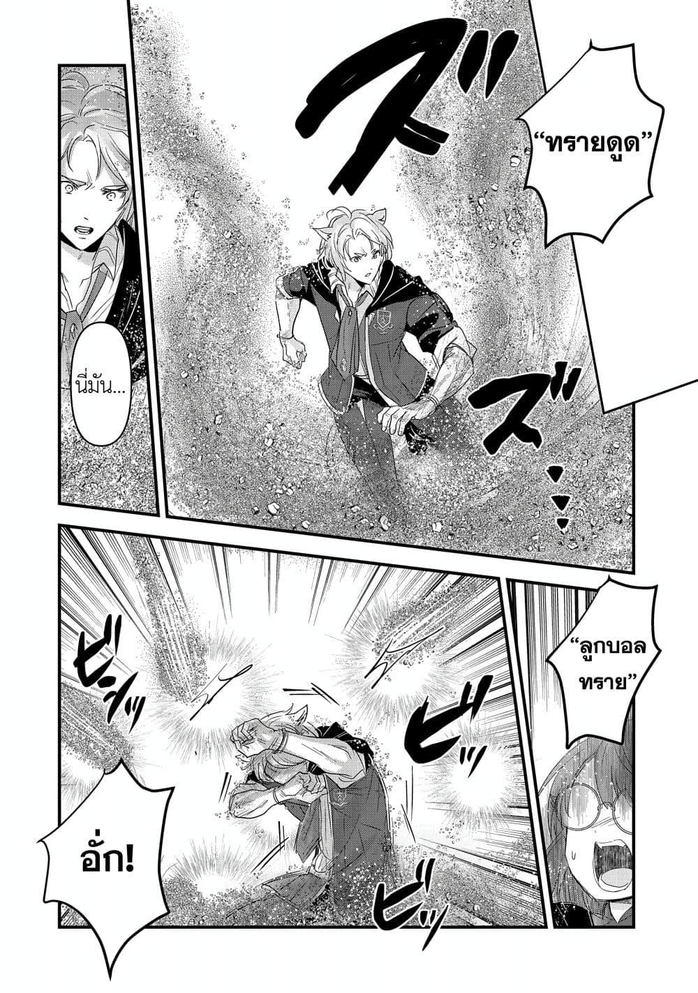 Manga-lc-com อ่านมังงะ อ่านการ์ตูน ออนไลน์ ฟรี I Was Transferred to Another World and Became a Teacher, but I’m Feared as a Witch Aoi-Sensei’s Academy Struggle Log ตอนที่ 1 2 3 4 5 6 7 8 9 10 11 12 13 14 ฟรี ไม่มีโฆษณา Manga-lc - อ่าน มังงะ อ่าน การ์ตูน ออนไลน์ อ่านมังงะ ฟรี