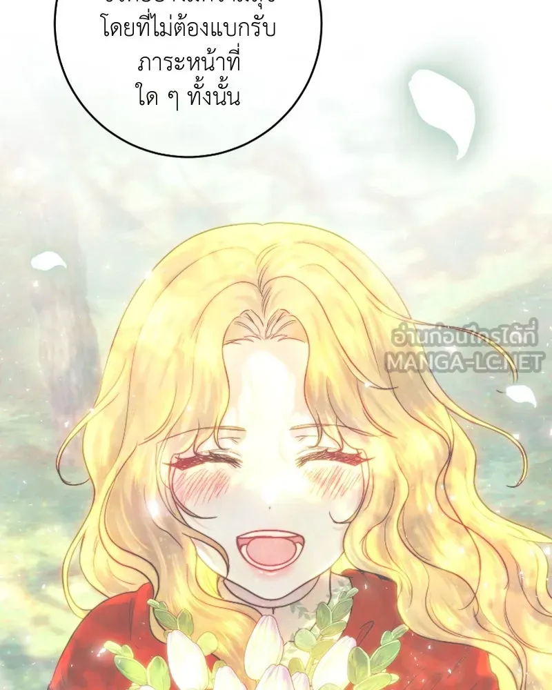 เจ้าหญิงคลั่งแห่งวังหลวง ตอนที่ 55 รูปที่ 108