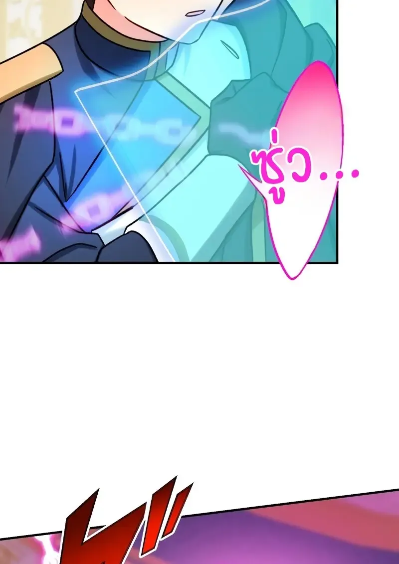 The Strongest Assassin Gets Transferred To Another World With His Whole Class ตอนที่ ตอนที่ 55 รูปที่ 45