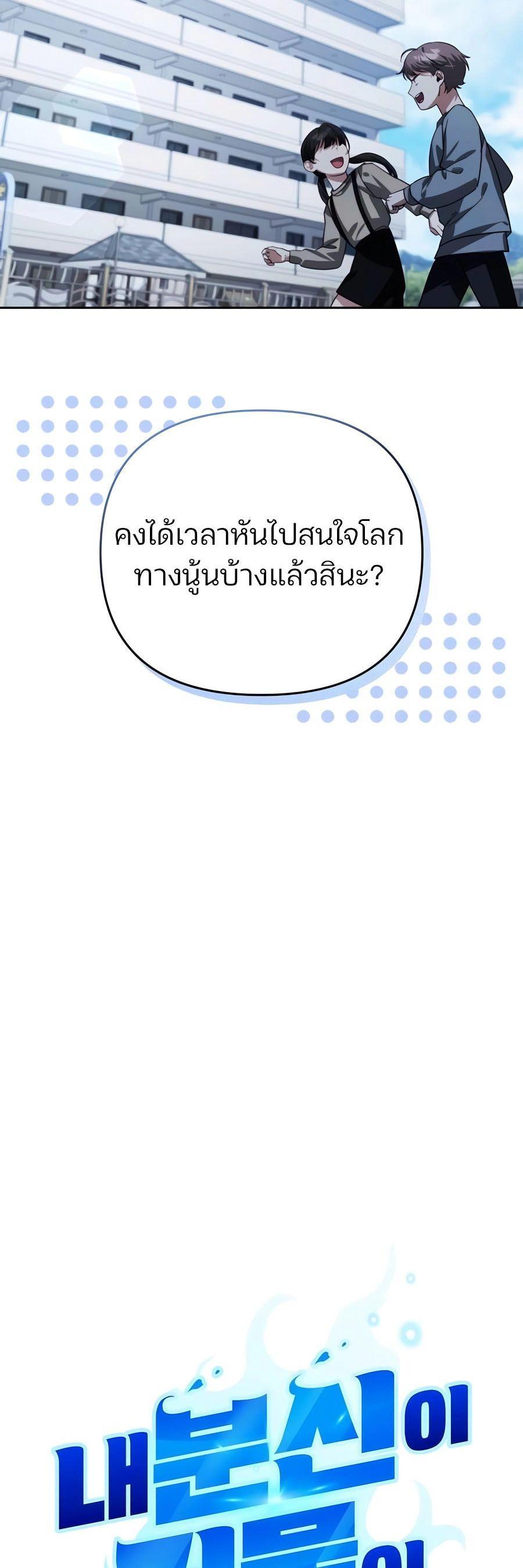 Manga-lc-com อ่านมังงะ อ่านการ์ตูน ออนไลน์ ฟรี My clone is becoming a giant ตอนที่ 1 2 3 4 5 6 7 8 9 10 11 12 13 14 ฟรี ไม่มีโฆษณา Manga-lc - อ่าน มังงะ อ่าน การ์ตูน ออนไลน์ อ่านมังงะ ฟรี