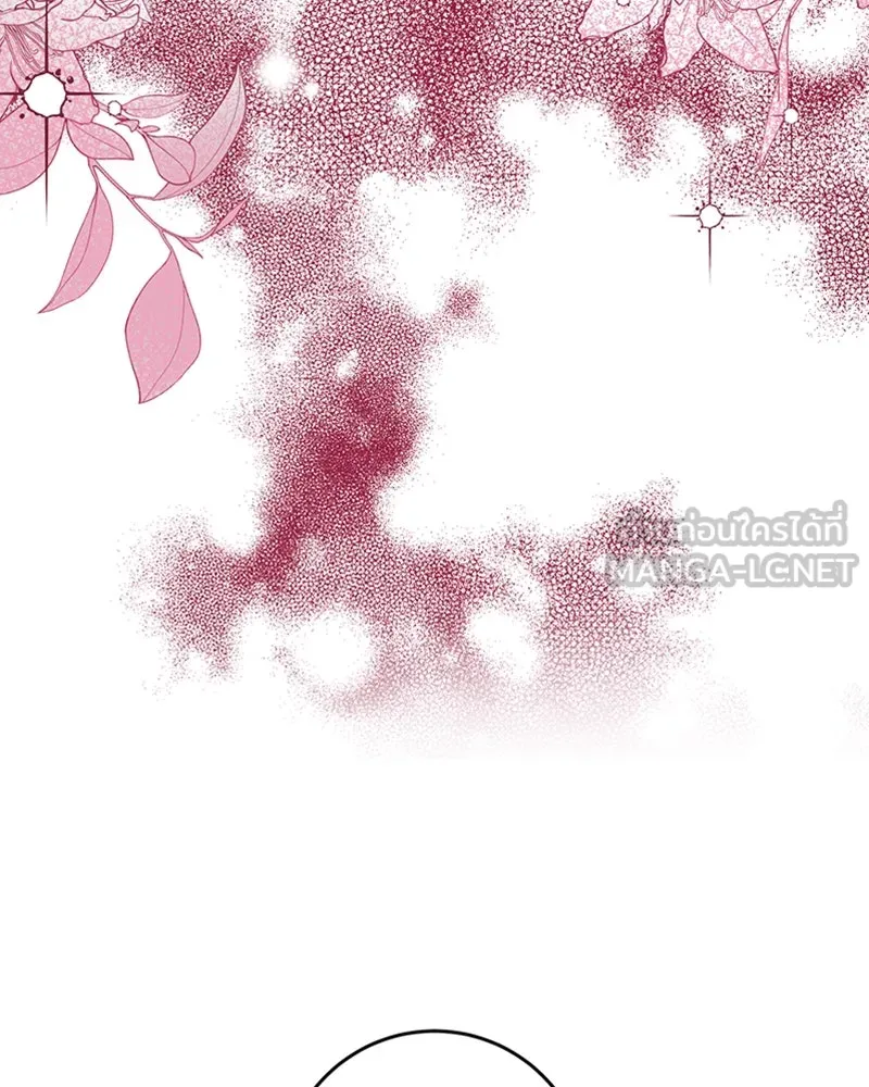 ภารกิจไล่ตามลุค บีเชล ตอนที่ 27 รูปที่ 3