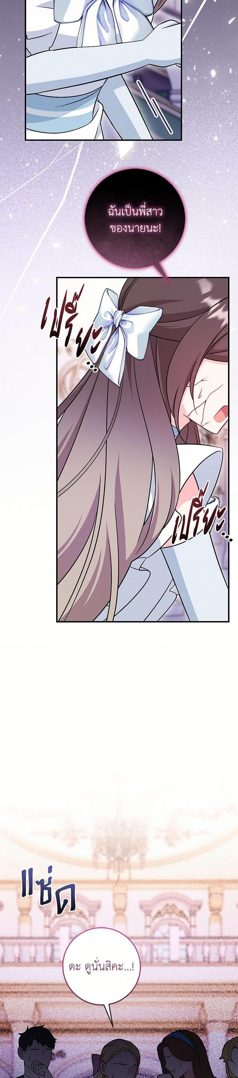 Manga-lc-com อ่านมังงะ อ่านการ์ตูน ออนไลน์ ฟรี Baby Pharmacist Princess ตอนที่ 1 2 3 4 5 6 7 8 9 10 11 12 13 14 ฟรี ไม่มีโฆษณา Manga-lc - อ่าน มังงะ อ่าน การ์ตูน ออนไลน์ อ่านมังงะ ฟรี