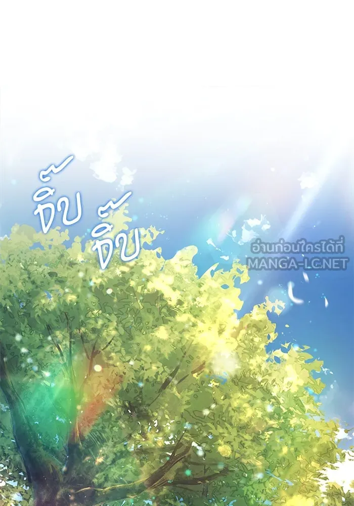 ศาสตราจารย์จำเป็นแห่งอะคาเดมี ตอนที่ 56 รูปที่ 63