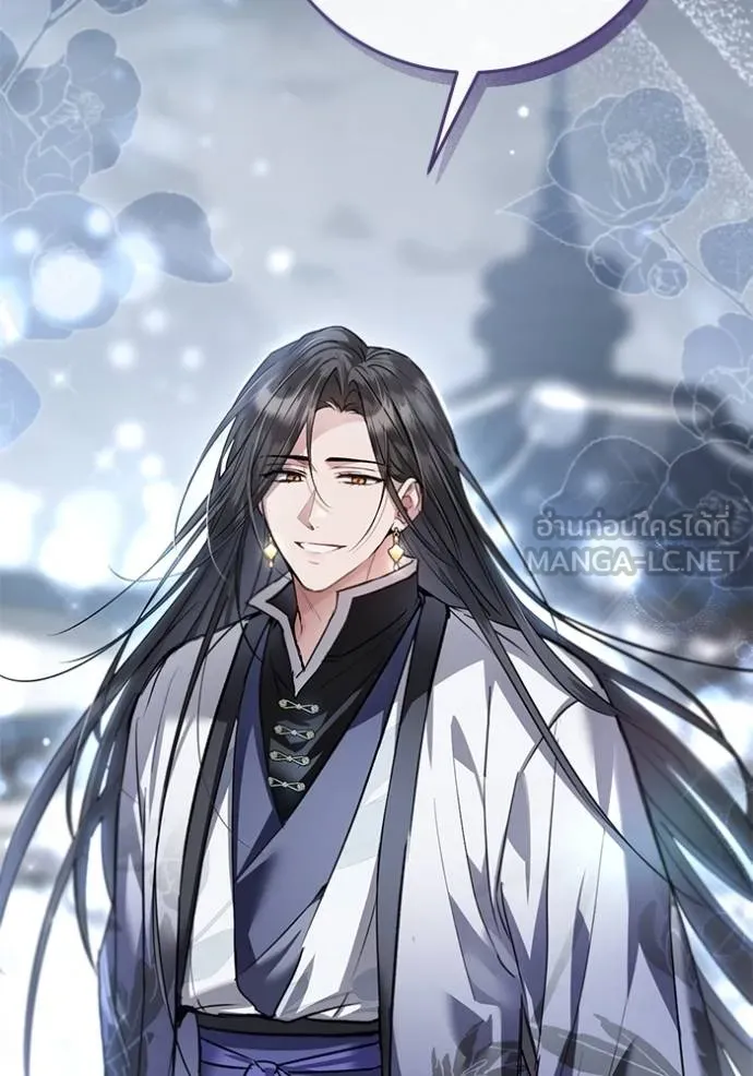 ยามหมาป่าทมิฬเรียกหา ตอนที่ 11 รูปที่ 42