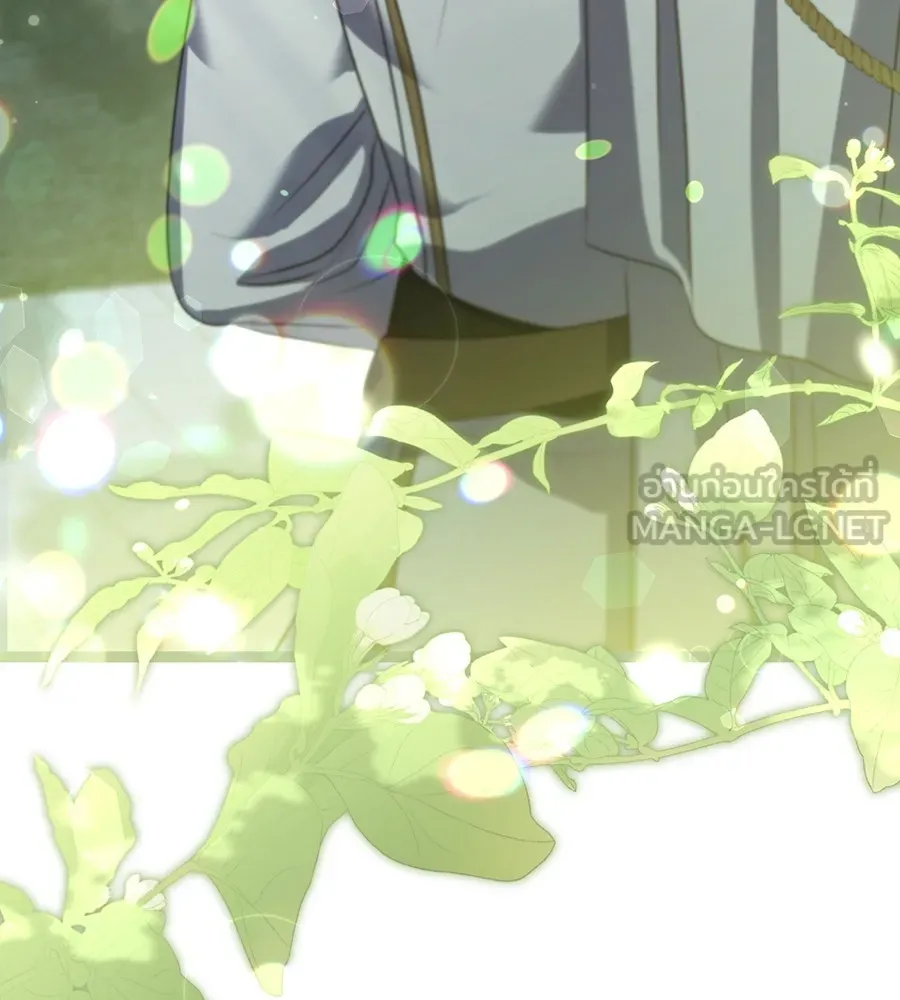 ทางหลุดพ้นของนักบุญลวง ตอนที่ 31 รูปที่ 135