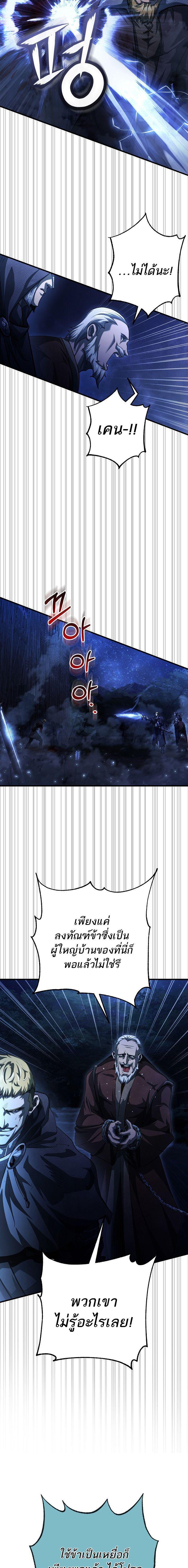 Manga-lc-com อ่านมังงะ อ่านการ์ตูน ออนไลน์ ฟรี Half Blood ตอนที่ 1 2 3 4 5 6 7 8 9 10 11 12 13 14 ฟรี ไม่มีโฆษณา Manga-lc - อ่าน มังงะ อ่าน การ์ตูน ออนไลน์ อ่านมังงะ ฟรี