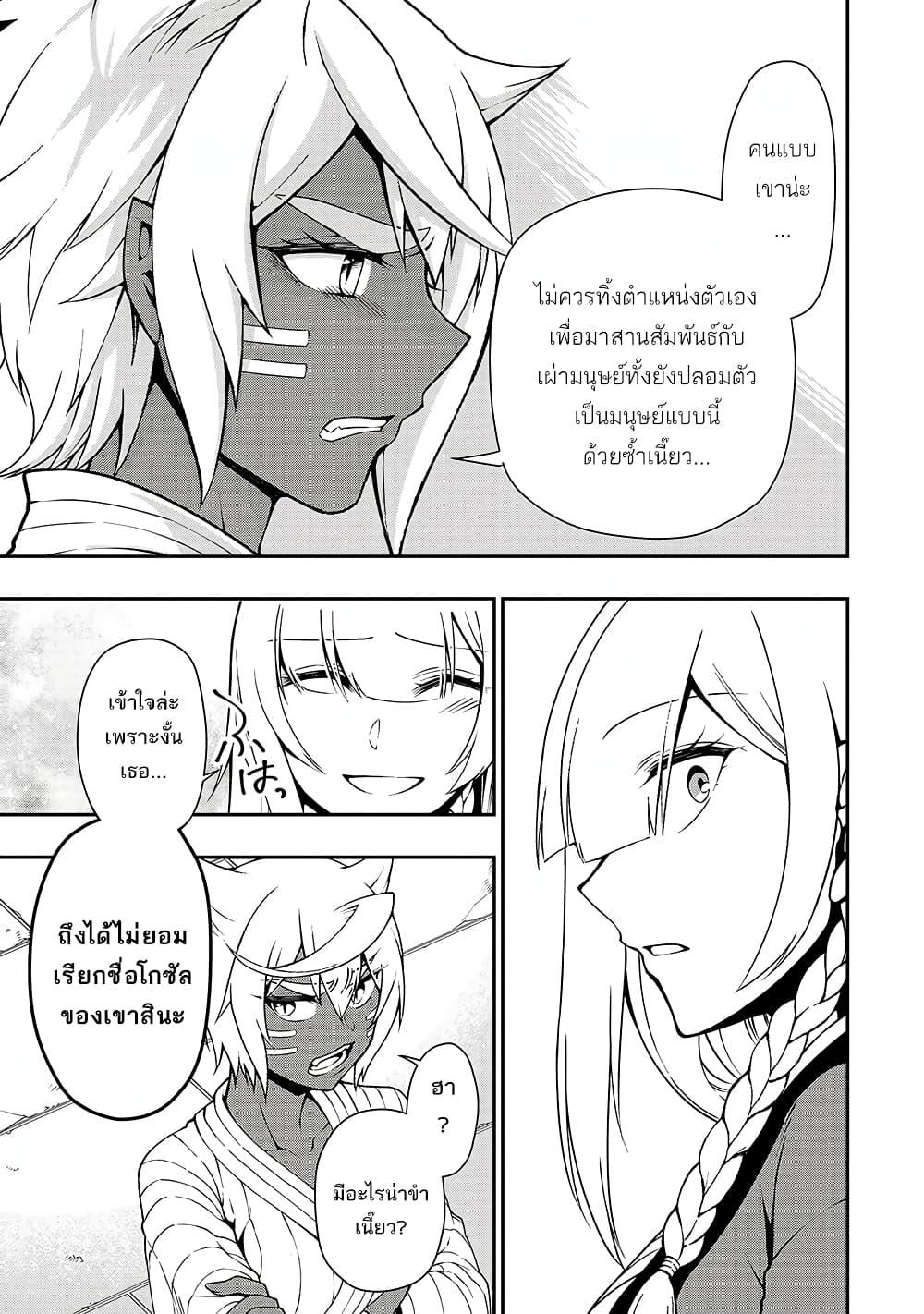 Manga-lc-com อ่านมังงะ อ่านการ์ตูน ออนไลน์ ฟรี Chillin Different World Life of the Ex-Brave Canditate was Cheat from Lv2 ตอนที่ 1 2 3 4 5 6 7 8 9 10 11 12 13 14 ฟรี ไม่มีโฆษณา Manga-lc - อ่าน มังงะ อ่าน การ์ตูน ออนไลน์ อ่านมังงะ ฟรี