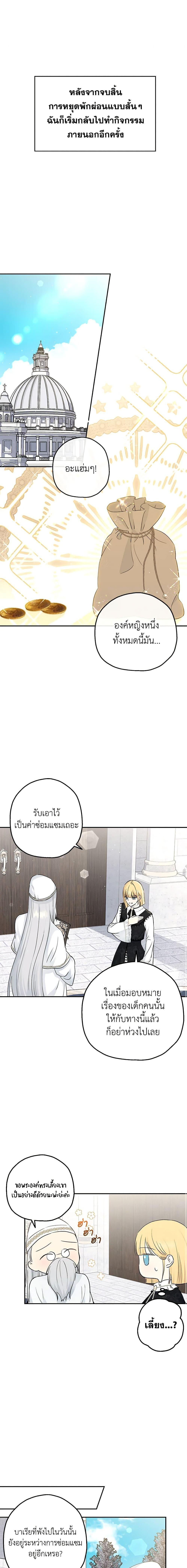 Manga-lc-com อ่านมังงะ อ่านการ์ตูน ออนไลน์ ฟรี Monster Princess ตอนที่ 1 2 3 4 5 6 7 8 9 10 11 12 13 14 ฟรี ไม่มีโฆษณา Manga-lc - อ่าน มังงะ อ่าน การ์ตูน ออนไลน์ อ่านมังงะ ฟรี