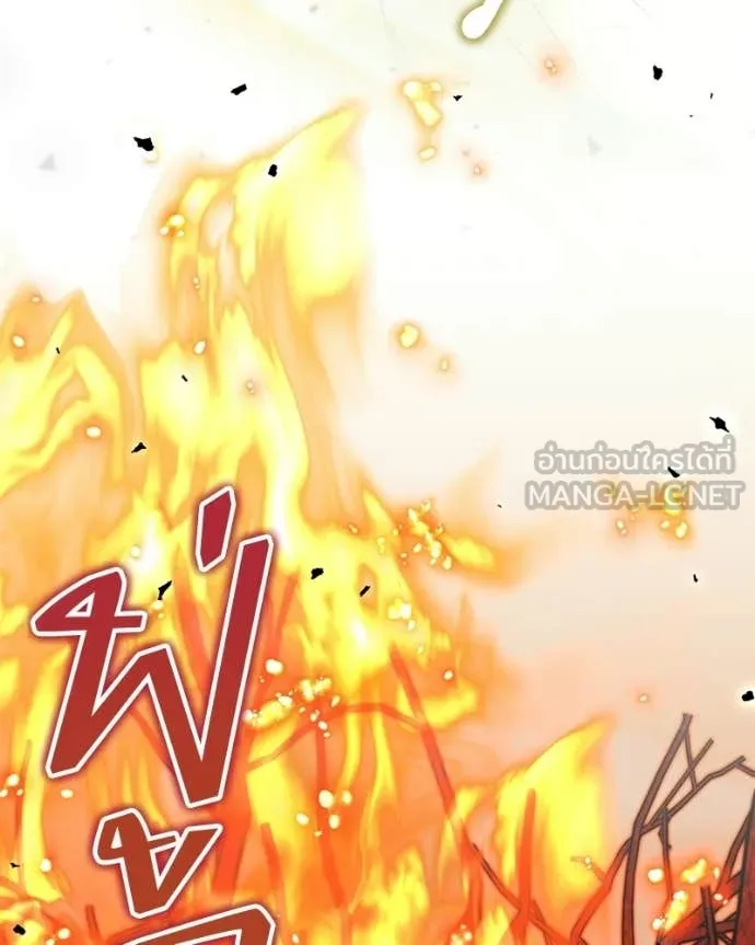 คนสวนโลกฮันเตอร์ ตอนที่ 85 รูปที่ 109