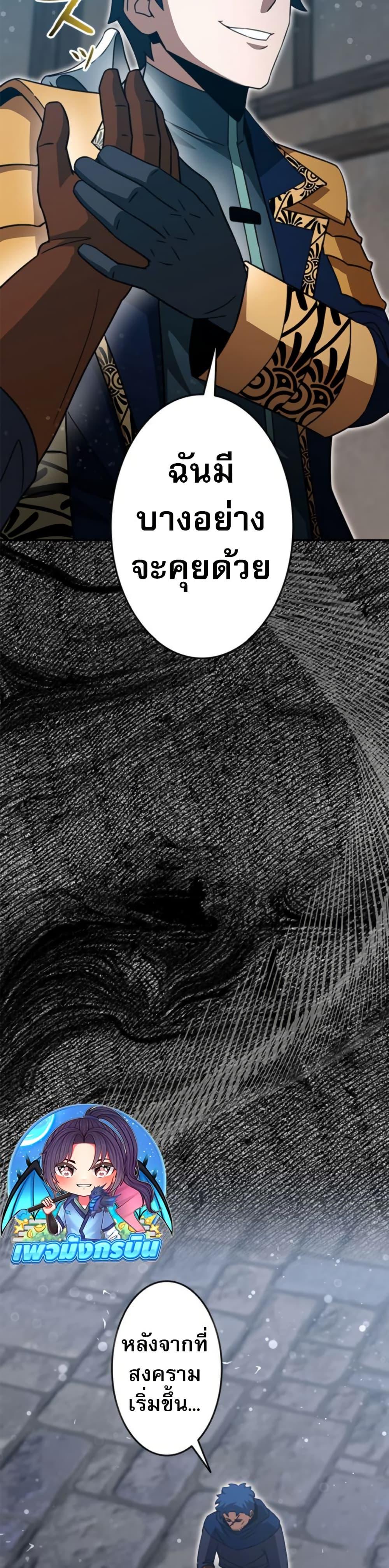 Manga-lc-com อ่านมังงะ อ่านการ์ตูน ออนไลน์ ฟรี Putting My Life on the Line, I Go All-in on Luck Enhancement ตอนที่ 1 2 3 4 5 6 7 8 9 10 11 12 13 14 ฟรี ไม่มีโฆษณา Manga-lc - อ่าน มังงะ อ่าน การ์ตูน ออนไลน์ อ่านมังงะ ฟรี