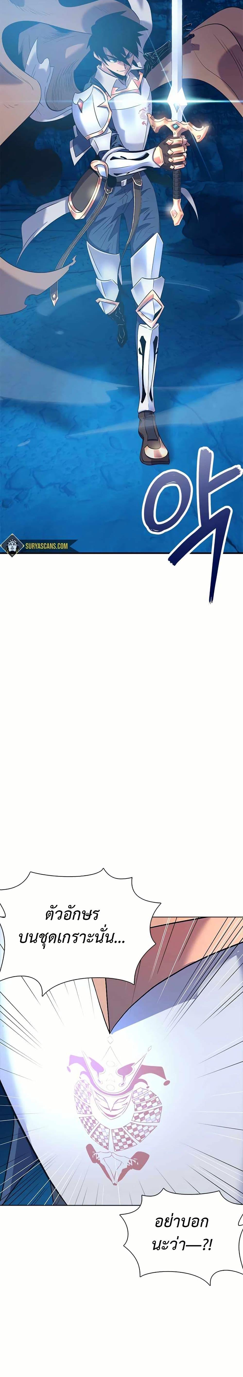 Manga-lc-com อ่านมังงะ อ่านการ์ตูน ออนไลน์ ฟรี The Gaming Expert ตอนที่ 1 2 3 4 5 6 7 8 9 10 11 12 13 14 ฟรี ไม่มีโฆษณา Manga-lc - อ่าน มังงะ อ่าน การ์ตูน ออนไลน์ อ่านมังงะ ฟรี