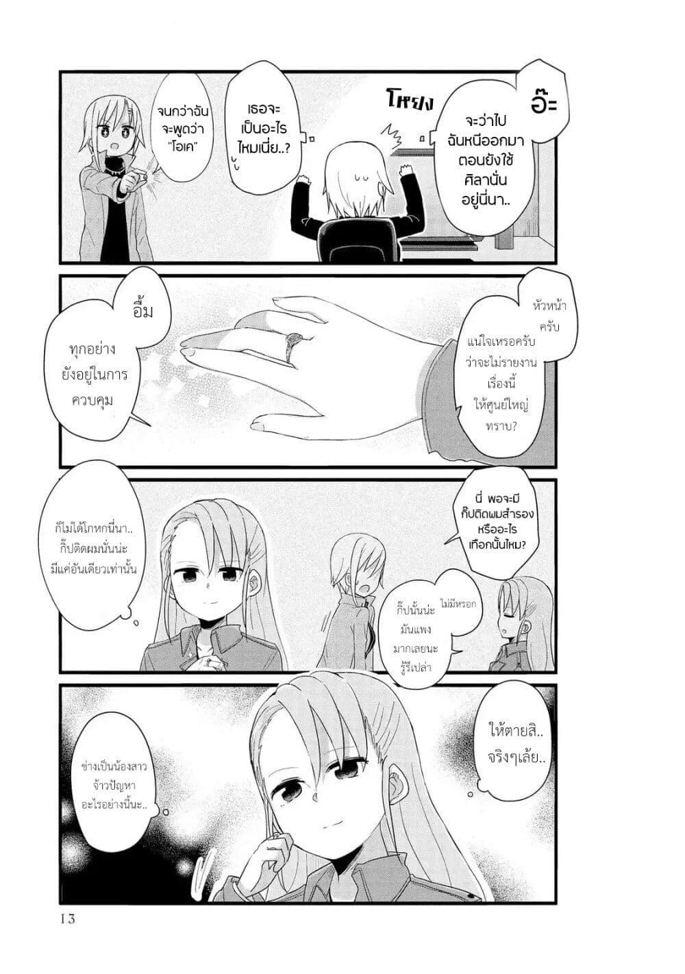 Manga-lc-com อ่านมังงะ อ่านการ์ตูน ออนไลน์ ฟรี Yo-Jo Life ตอนที่ 1 2 3 4 5 6 7 8 9 10 11 12 13 14 ฟรี ไม่มีโฆษณา Manga-lc - อ่าน มังงะ อ่าน การ์ตูน ออนไลน์ อ่านมังงะ ฟรี