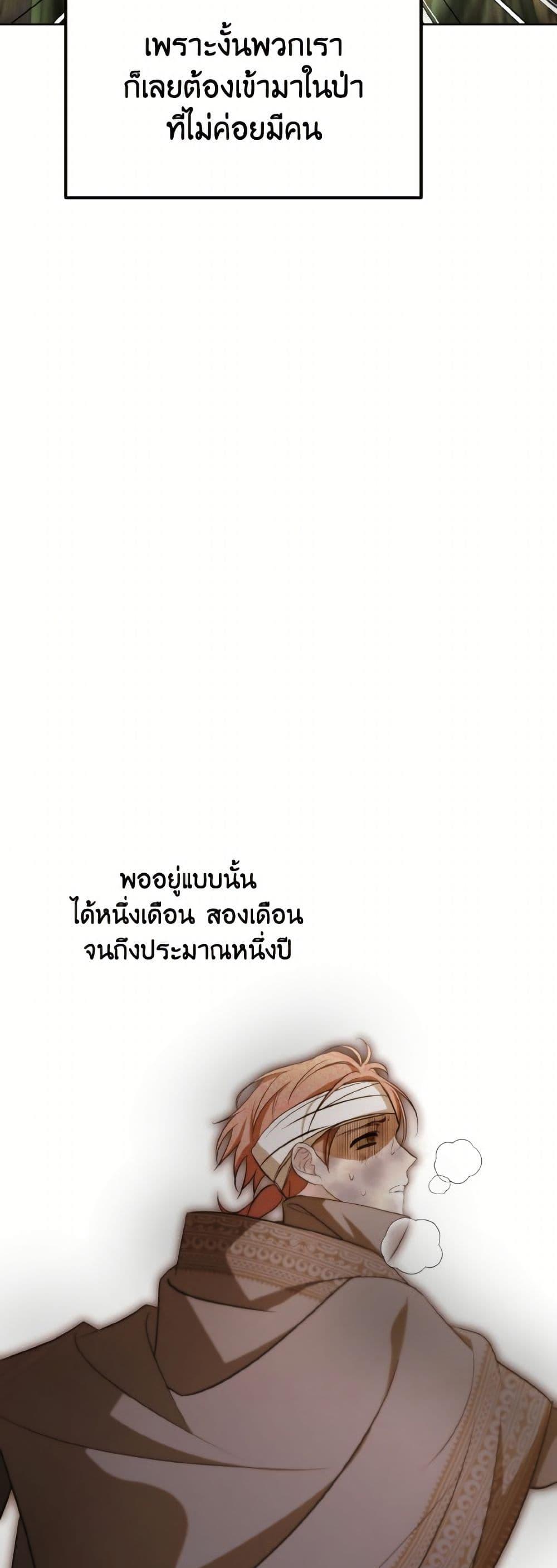 Manga-lc-com อ่านมังงะ อ่านการ์ตูน ออนไลน์ ฟรี I Don’t Want to Work! ตอนที่ 1 2 3 4 5 6 7 8 9 10 11 12 13 14 ฟรี ไม่มีโฆษณา Manga-lc - อ่าน มังงะ อ่าน การ์ตูน ออนไลน์ อ่านมังงะ ฟรี