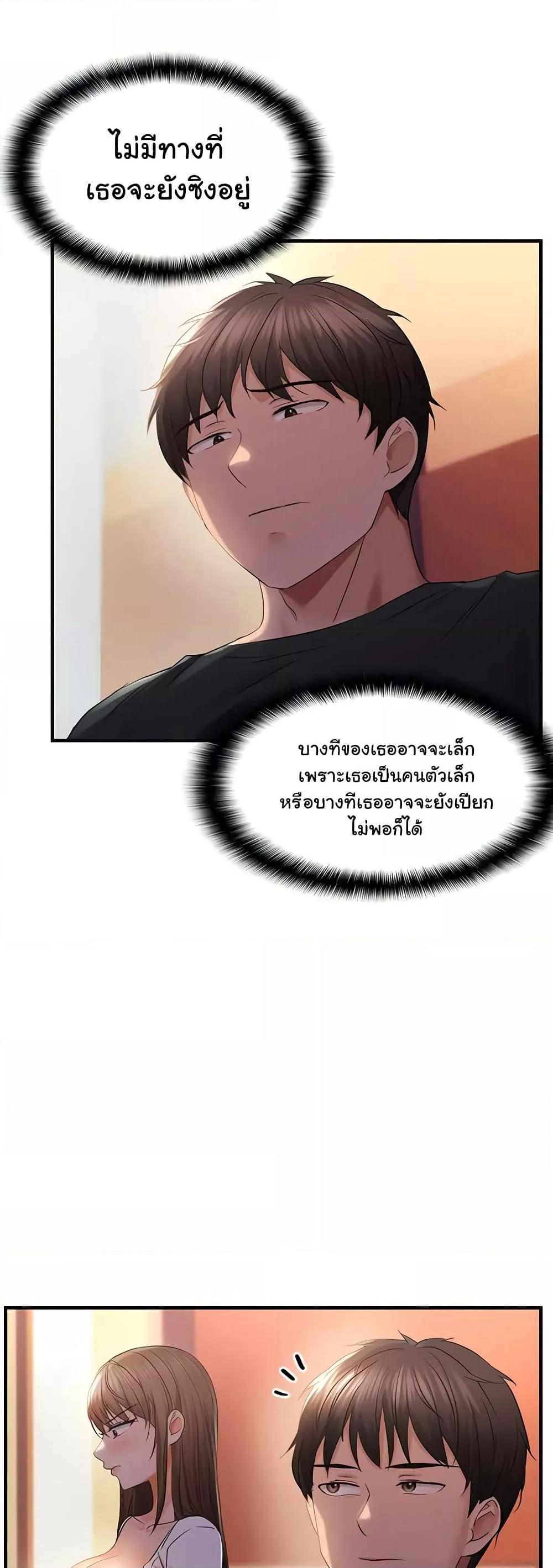 Doujin-Lc- อ่าน โดจิน มังฮวา เกาหลี ญี่ปุ่น จีน แปลไทย Disciplining the Top Delinquent Bitch Through a Random Chatting App ตอนที่ 1 2 3 4 5 6 7 8 9 10 11 12 13 14 ฟรี ไม่มีโฆษณา อ่าน โดจิน Manhwa เกาหลี ญี่ปุ่น จีน เรามีครบ คัดมาให้เน้นๆ โดจิน 18+ รับประกันความฟินโดย  Doujin Lc