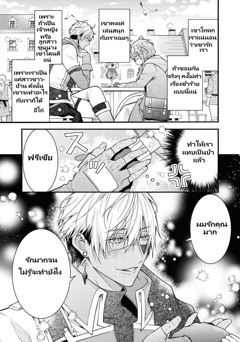 Manga-lc-com อ่านมังงะ อ่านการ์ตูน ออนไลน์ ฟรี Sekai o Sukutta Saikyou Yuusha ni Stalker Sareru Mura Musume no Hanashi ตอนที่ 1 2 3 4 5 6 7 8 9 10 11 12 13 14 ฟรี ไม่มีโฆษณา Manga-lc - อ่าน มังงะ อ่าน การ์ตูน ออนไลน์ อ่านมังงะ ฟรี