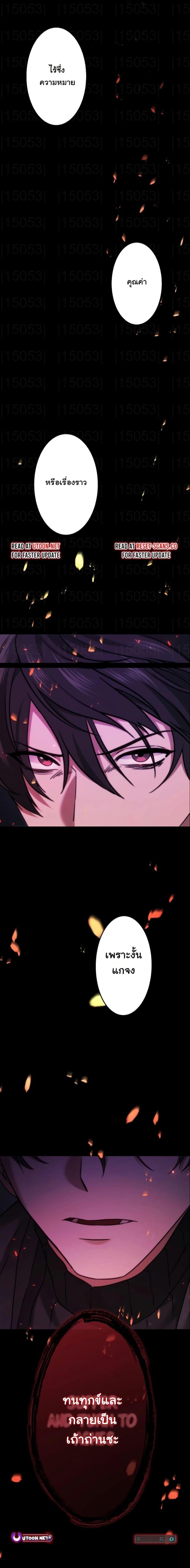 Manga-lc-com อ่านมังงะ อ่านการ์ตูน ออนไลน์ ฟรี Revenge of the Unrivaled Streamer ตอนที่ 1 2 3 4 5 6 7 8 9 10 11 12 13 14 ฟรี ไม่มีโฆษณา Manga-lc - อ่าน มังงะ อ่าน การ์ตูน ออนไลน์ อ่านมังงะ ฟรี