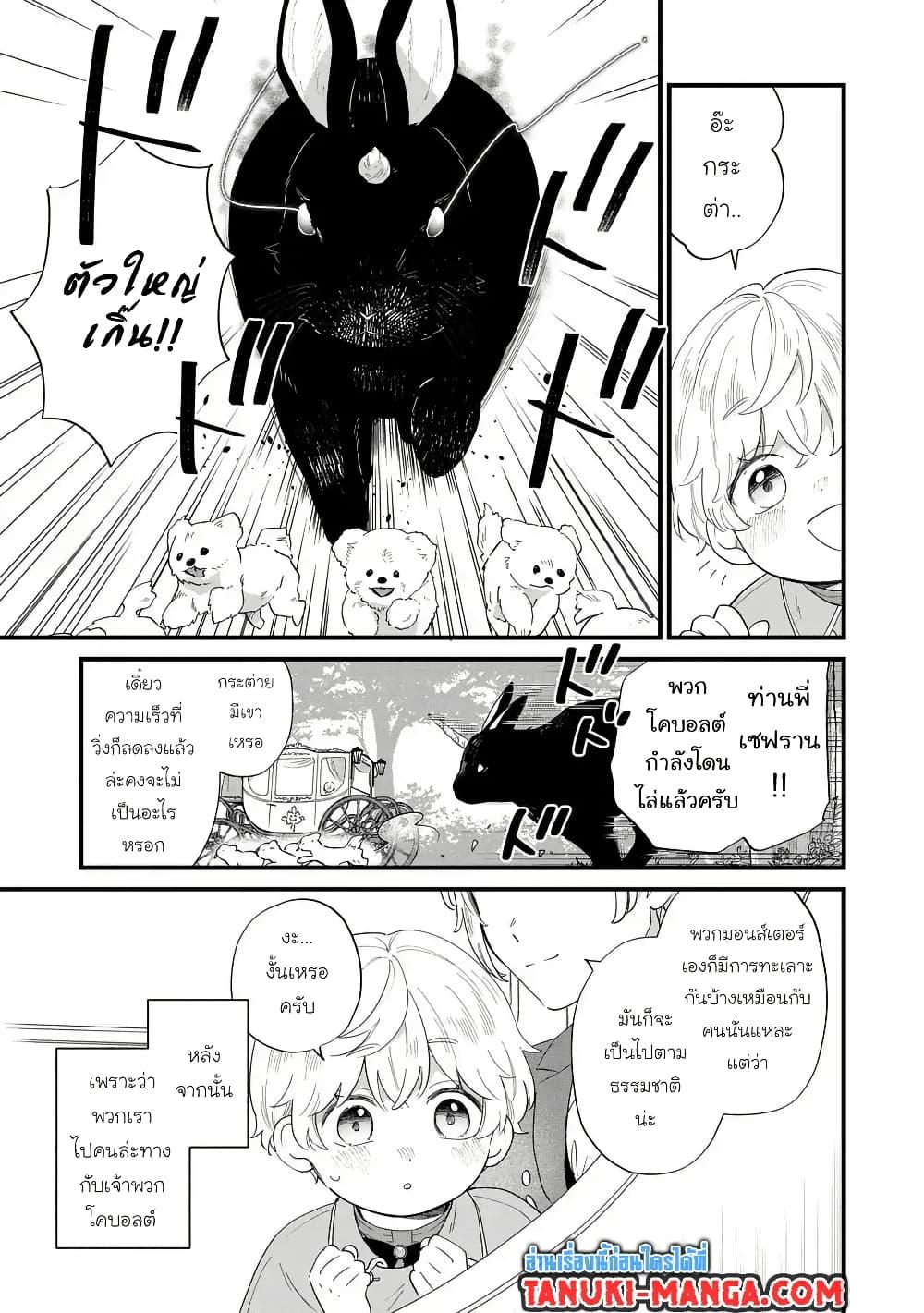 Manga-lc-com อ่านมังงะ อ่านการ์ตูน ออนไลน์ ฟรี Akuyaku no Goreisoku no Dounika shitai Nichijou ตอนที่ 1 2 3 4 5 6 7 8 9 10 11 12 13 14 ฟรี ไม่มีโฆษณา Manga-lc - อ่าน มังงะ อ่าน การ์ตูน ออนไลน์ อ่านมังงะ ฟรี