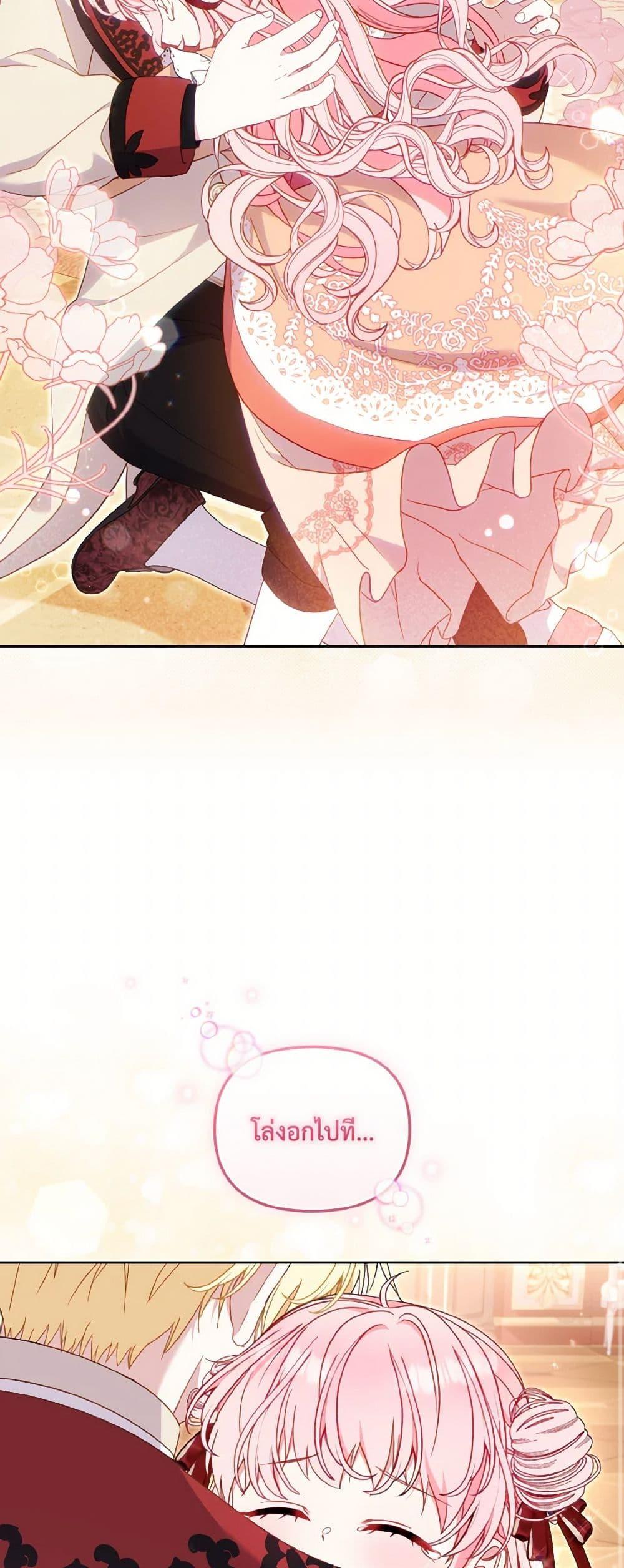 Manga-lc-com อ่านมังงะ อ่านการ์ตูน ออนไลน์ ฟรี I’m Being Raised by Villains ตอนที่ 1 2 3 4 5 6 7 8 9 10 11 12 13 14 ฟรี ไม่มีโฆษณา Manga-lc - อ่าน มังงะ อ่าน การ์ตูน ออนไลน์ อ่านมังงะ ฟรี