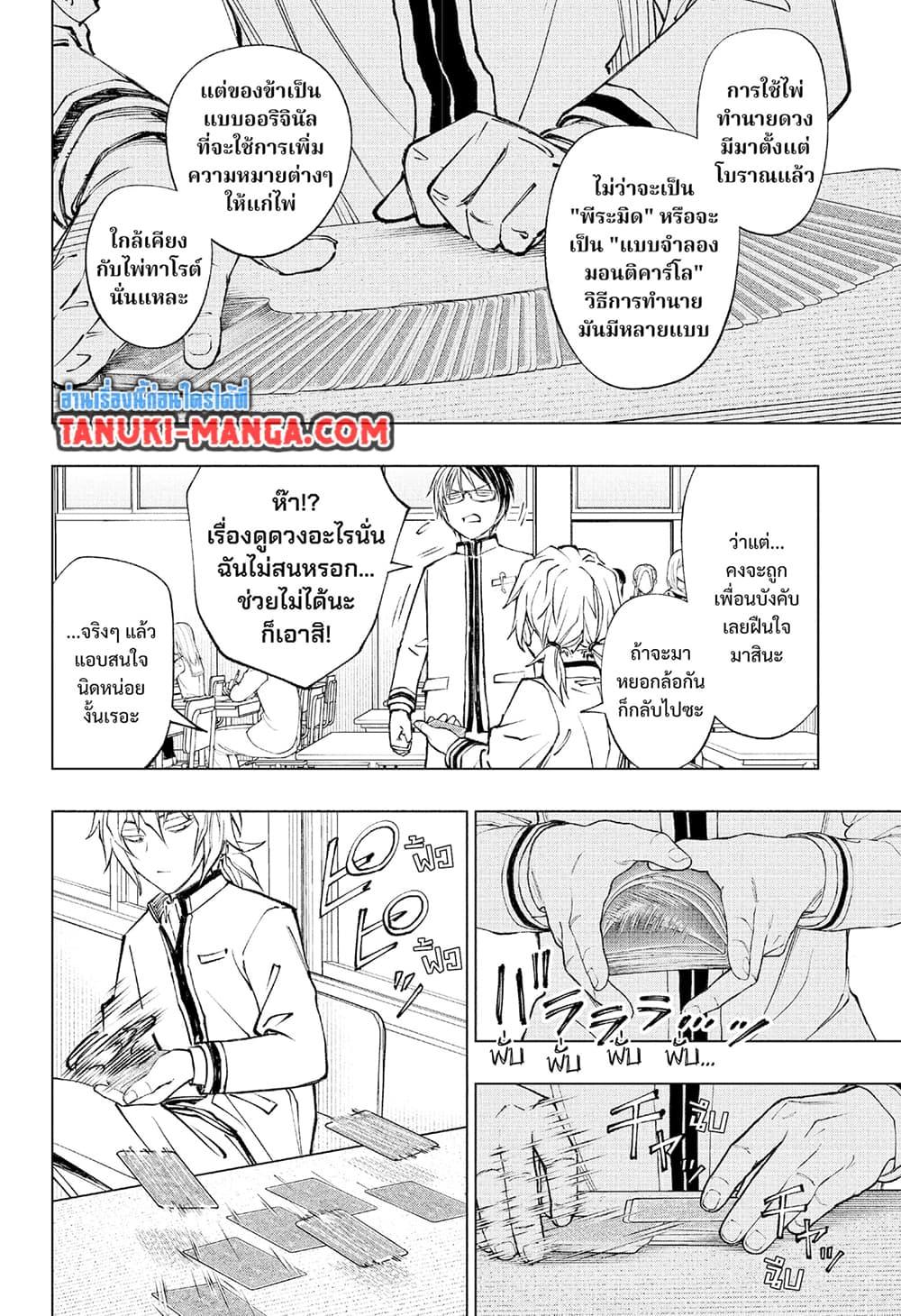 Manga-lc-com อ่านมังงะ อ่านการ์ตูน ออนไลน์ ฟรี Kill Blue ตอนที่ 1 2 3 4 5 6 7 8 9 10 11 12 13 14 ฟรี ไม่มีโฆษณา Manga-lc - อ่าน มังงะ อ่าน การ์ตูน ออนไลน์ อ่านมังงะ ฟรี