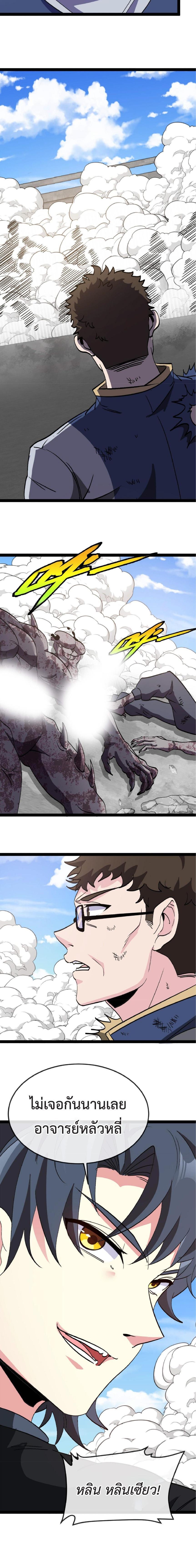 Manga-lc-com อ่านมังงะ อ่านการ์ตูน ออนไลน์ ฟรี My God Tier Leveling System ตอนที่ 1 2 3 4 5 6 7 8 9 10 11 12 13 14 ฟรี ไม่มีโฆษณา Manga-lc - อ่าน มังงะ อ่าน การ์ตูน ออนไลน์ อ่านมังงะ ฟรี