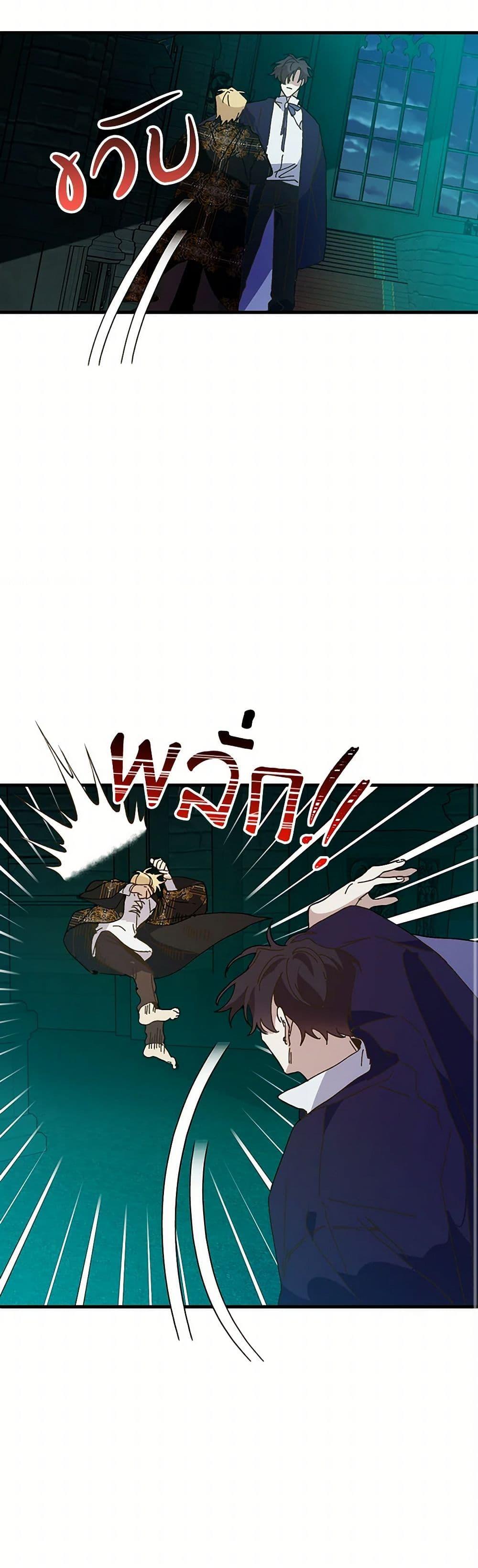 Manga-lc-com อ่านมังงะ อ่านการ์ตูน ออนไลน์ ฟรี The Princess Pretends to Be Crazy ตอนที่ 1 2 3 4 5 6 7 8 9 10 11 12 13 14 ฟรี ไม่มีโฆษณา Manga-lc - อ่าน มังงะ อ่าน การ์ตูน ออนไลน์ อ่านมังงะ ฟรี