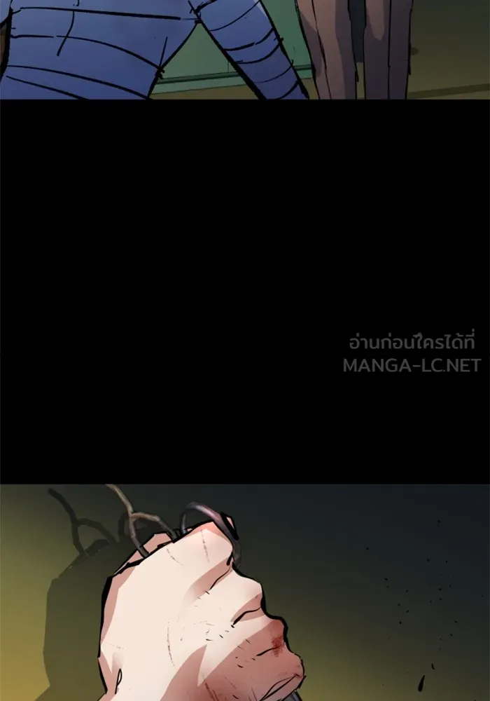 พี่ชายสายบอดี้การ์ด ตอนที่ 158 รูปที่ 123