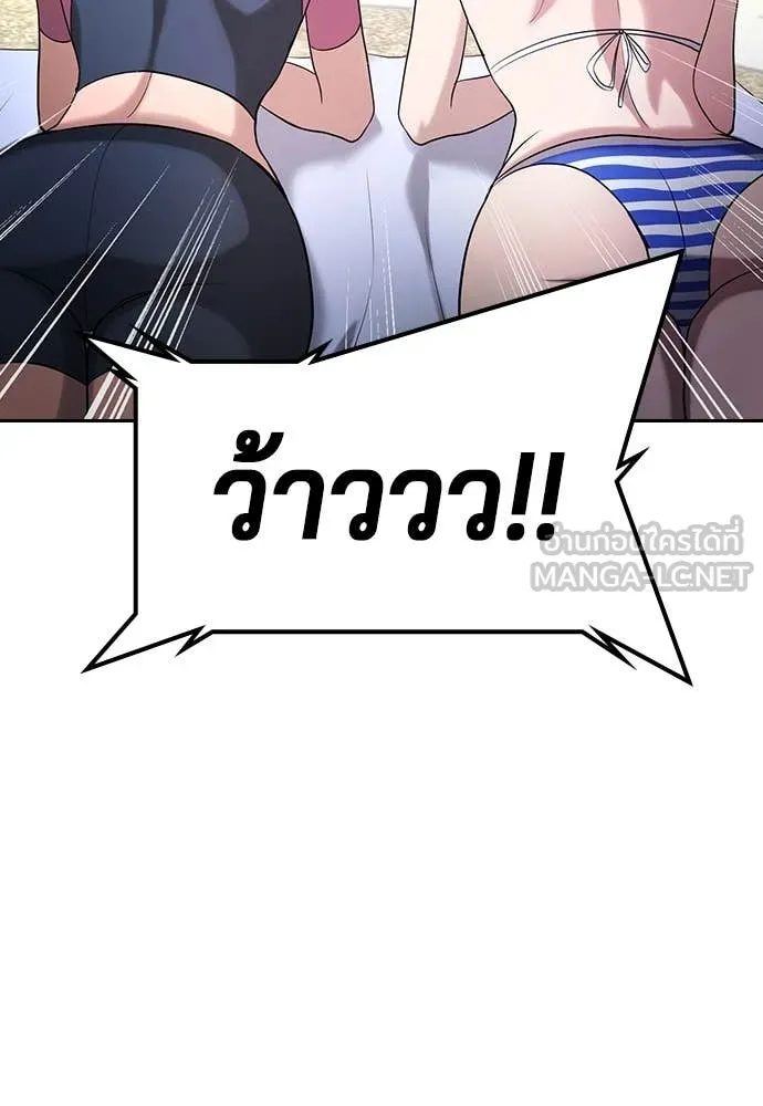 คูเซรา ตอนที่ 33 รูปที่ 104