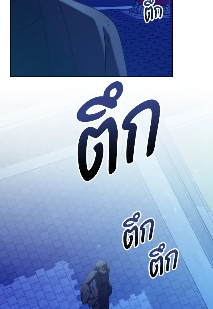 ข้าเนี่ยนะเป็นพระสนม ตอนที่ 79 พี่สาวของจักรพรรดิกลับมางั้นเห รูปที่ 118
