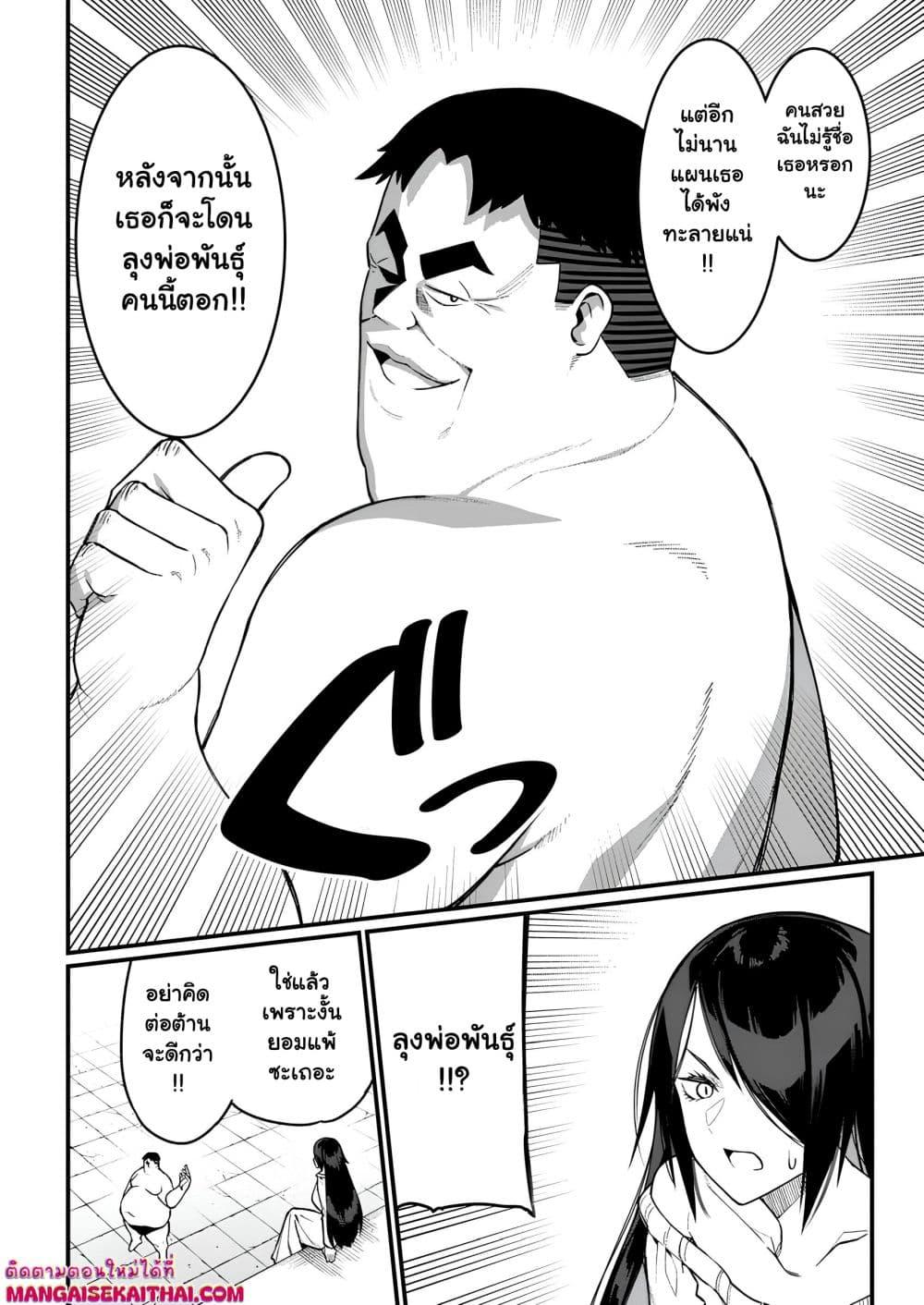 Manga-lc-com อ่านมังงะ อ่านการ์ตูน ออนไลน์ ฟรี Harem Ou no isekai Press Manyuuki ตอนที่ 1 2 3 4 5 6 7 8 9 10 11 12 13 14 ฟรี ไม่มีโฆษณา Manga-lc - อ่าน มังงะ อ่าน การ์ตูน ออนไลน์ อ่านมังงะ ฟรี