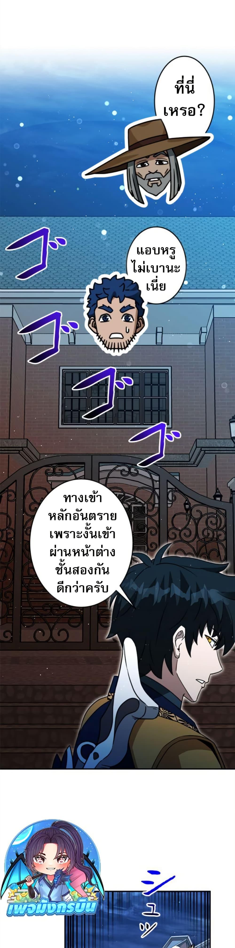 Manga-lc-com อ่านมังงะ อ่านการ์ตูน ออนไลน์ ฟรี Putting My Life on the Line, I Go All-in on Luck Enhancement ตอนที่ 1 2 3 4 5 6 7 8 9 10 11 12 13 14 ฟรี ไม่มีโฆษณา Manga-lc - อ่าน มังงะ อ่าน การ์ตูน ออนไลน์ อ่านมังงะ ฟรี