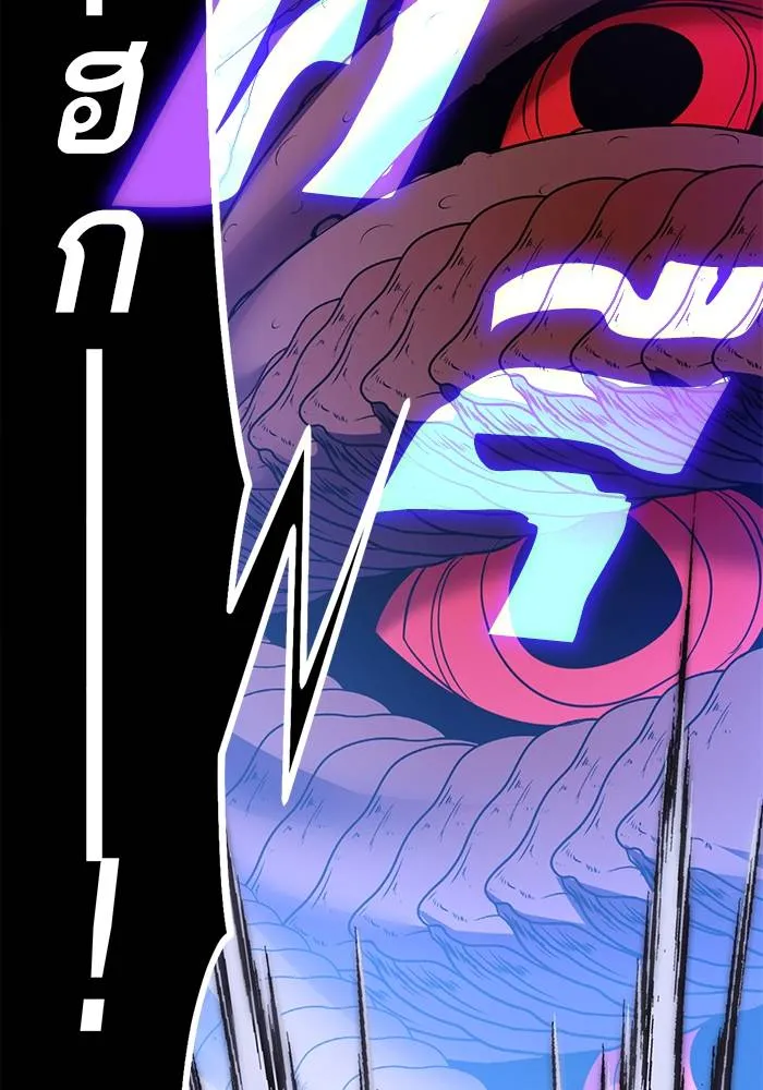 Return to Player ตอนที่ 162 รูปที่ 37